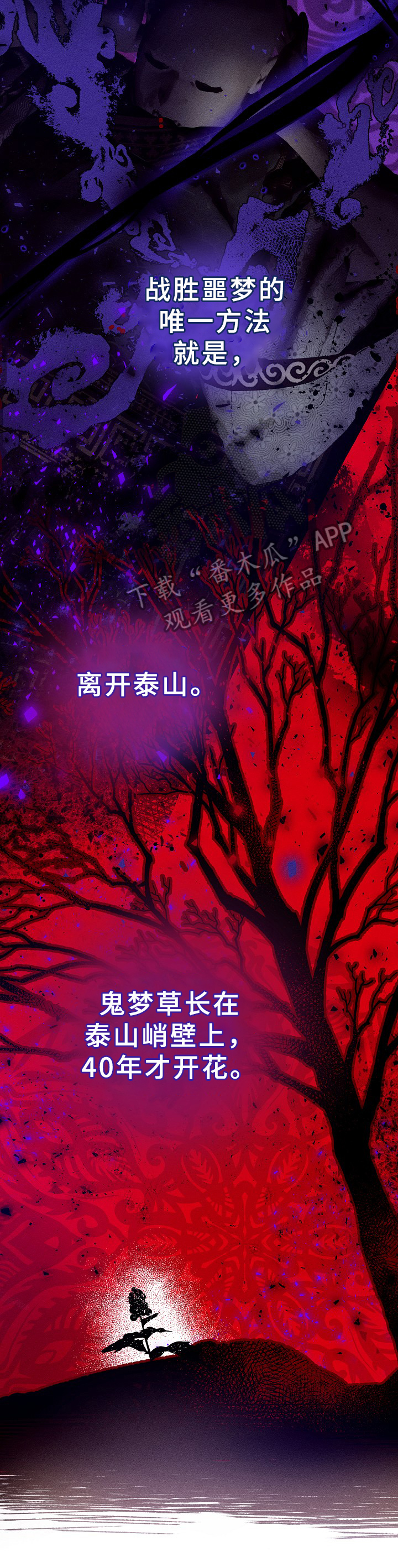 第13章：方法7