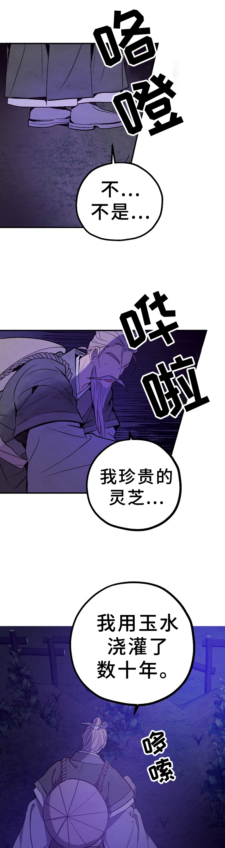 第32章：劝告10