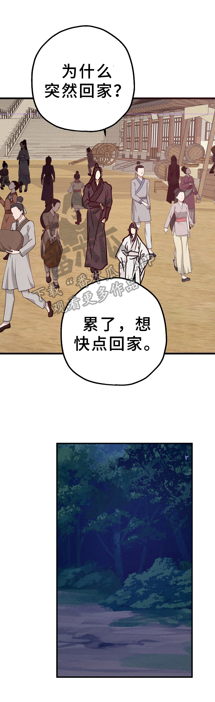 第29章：异样0