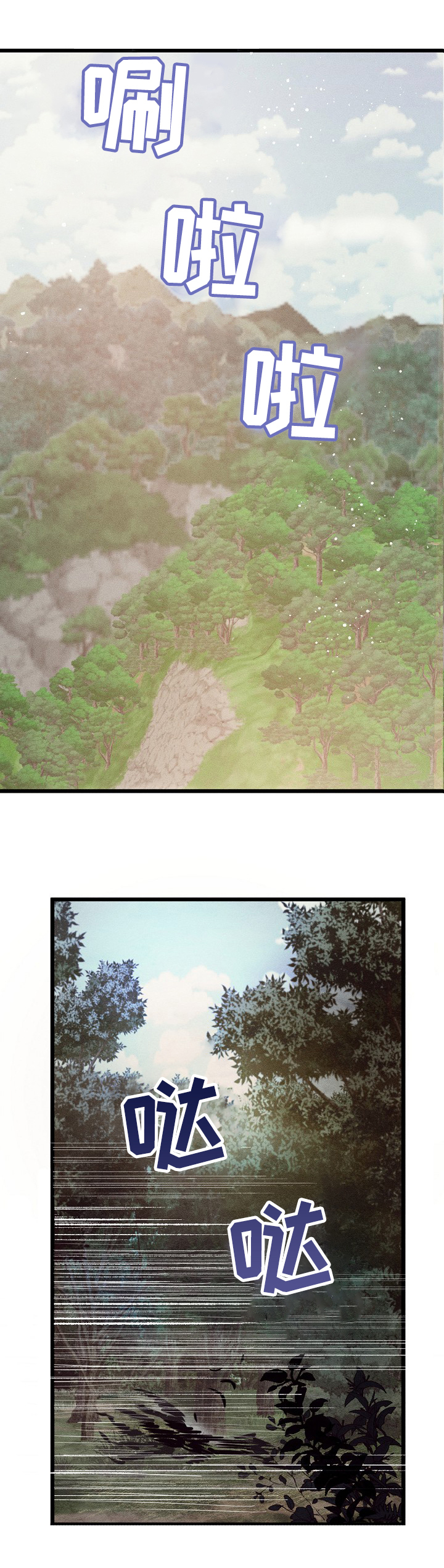 第3章：眼熟7