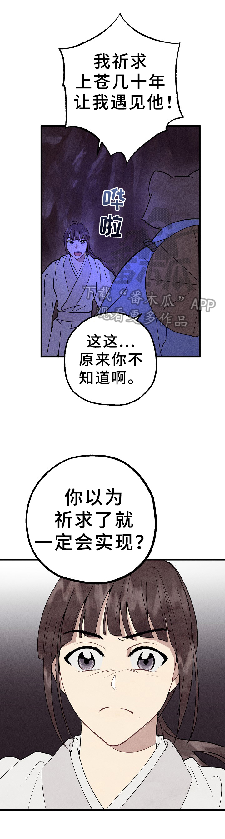 第32章：劝告5