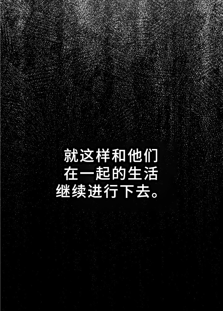 第18章：美梦5