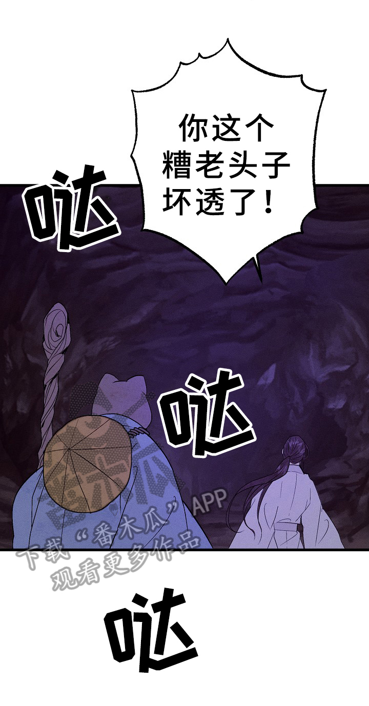 第32章：劝告6