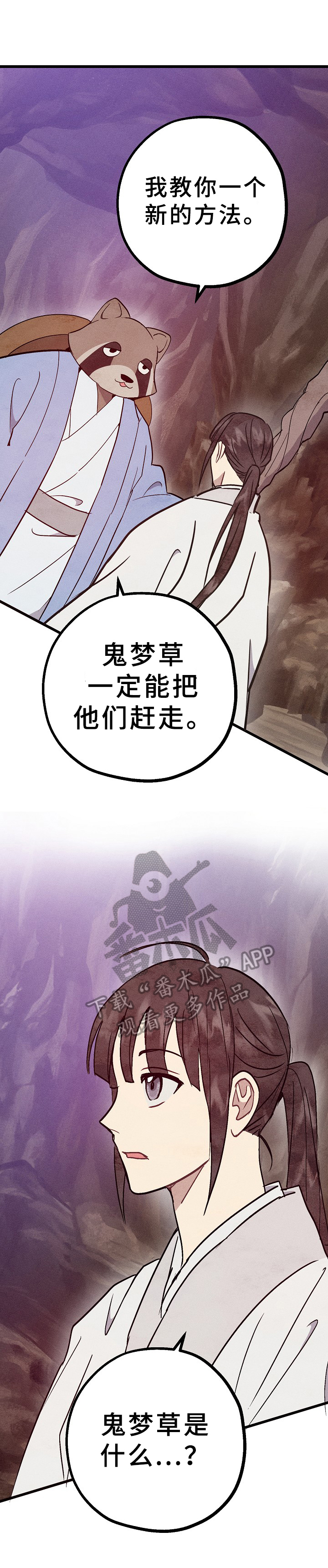 第13章：方法5