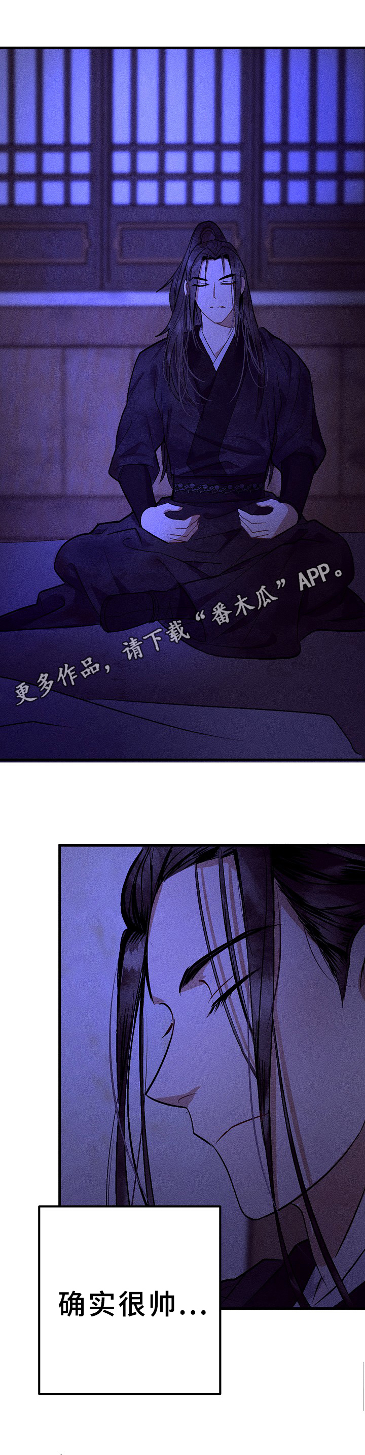 第18章：美梦10