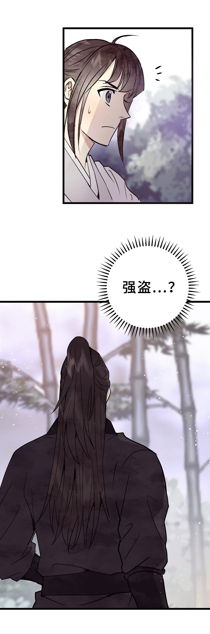 第6章：祭拜3