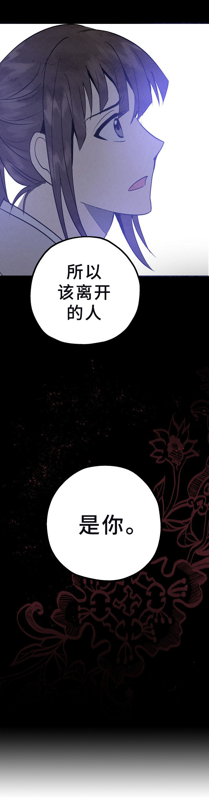 第9章：房契6