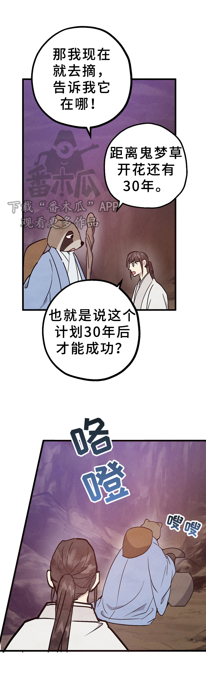 第13章：方法8