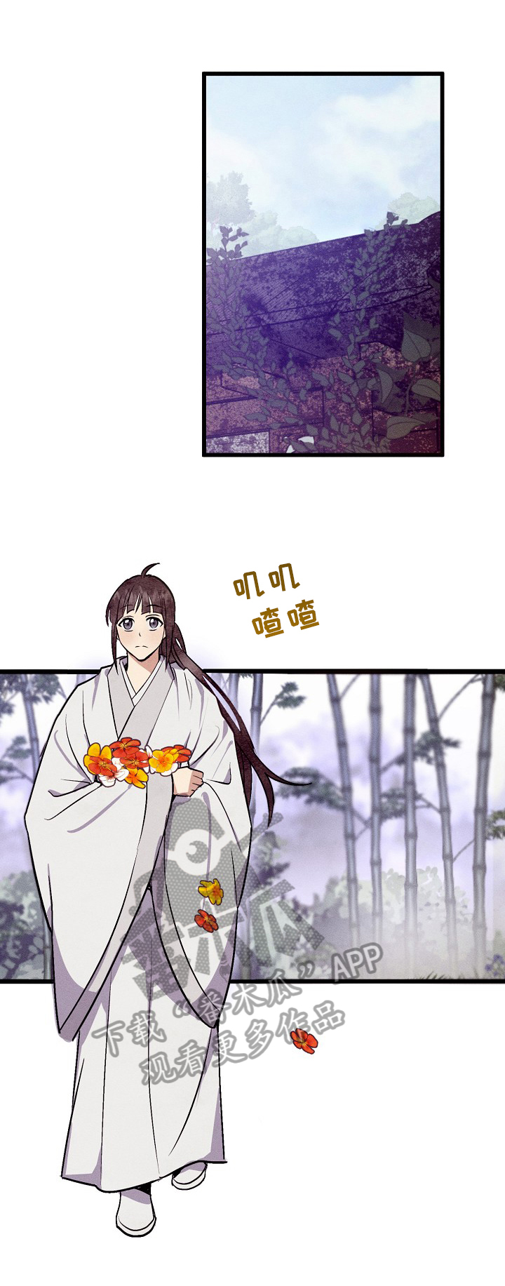 第6章：祭拜2