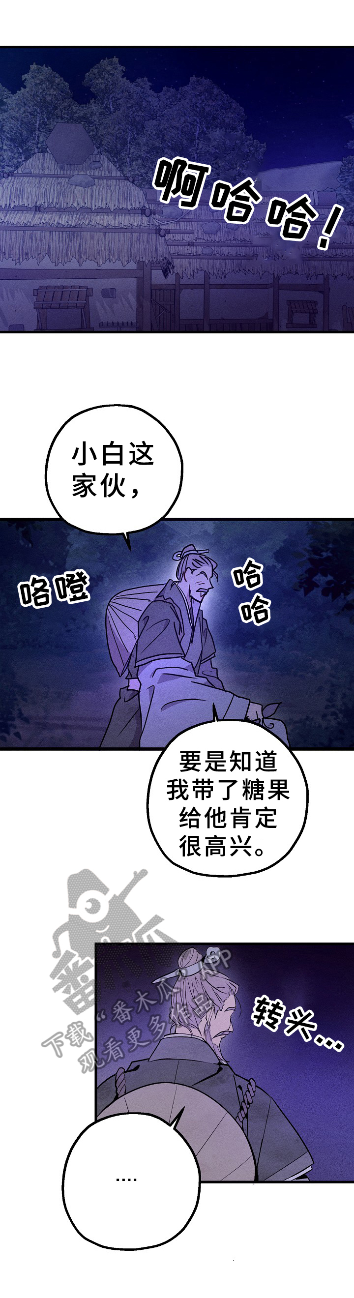 第32章：劝告9
