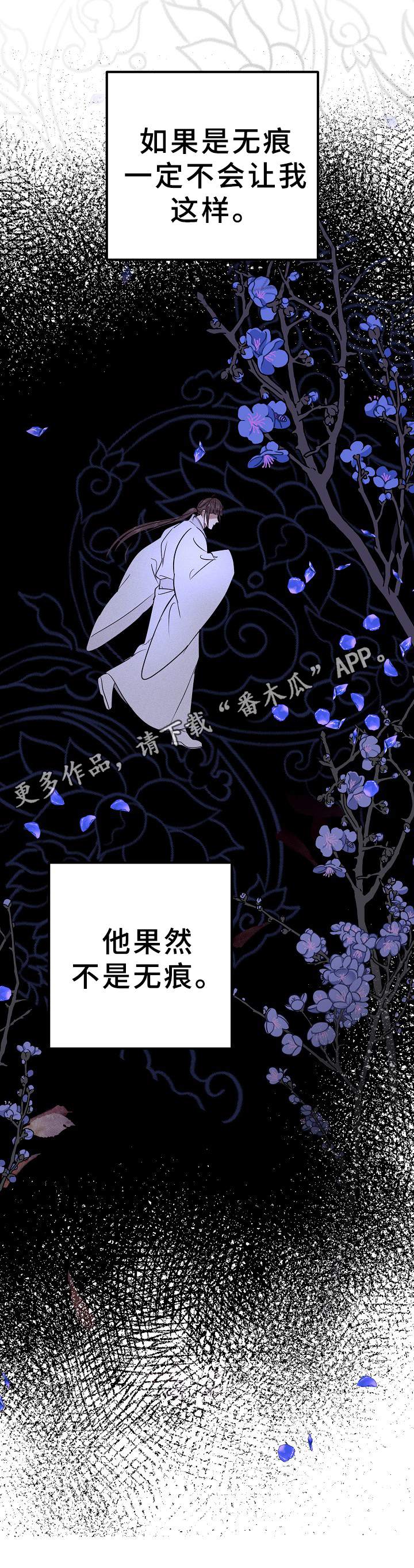 第33章：喜怒无常11