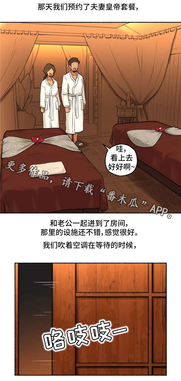 第6章：动物王国13