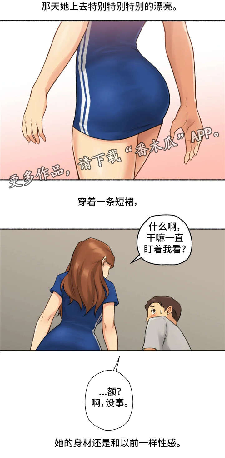 第19章：约会17