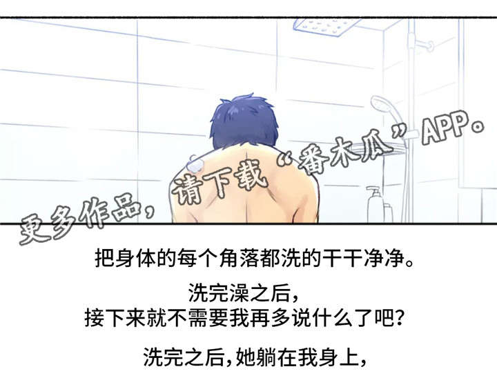 第9章：离开9