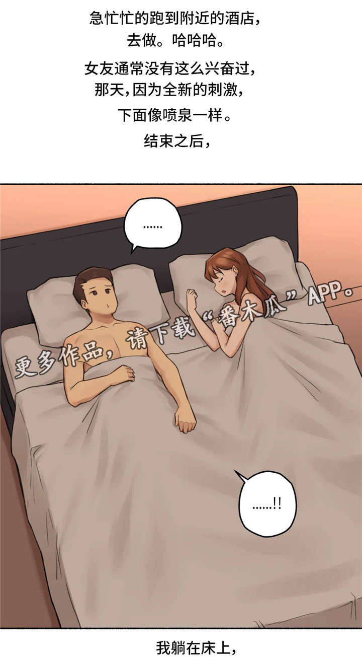 第20章：电影18