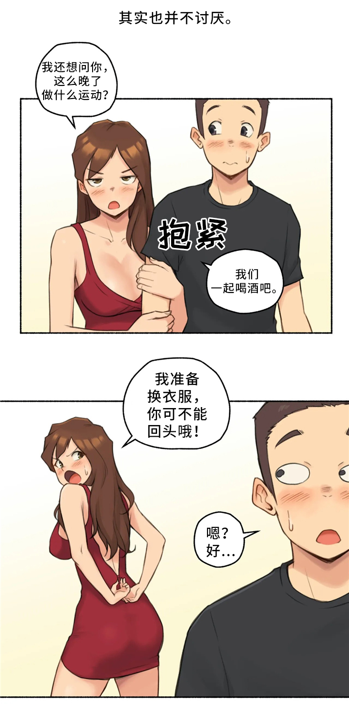 第35章：三人行(完结)1