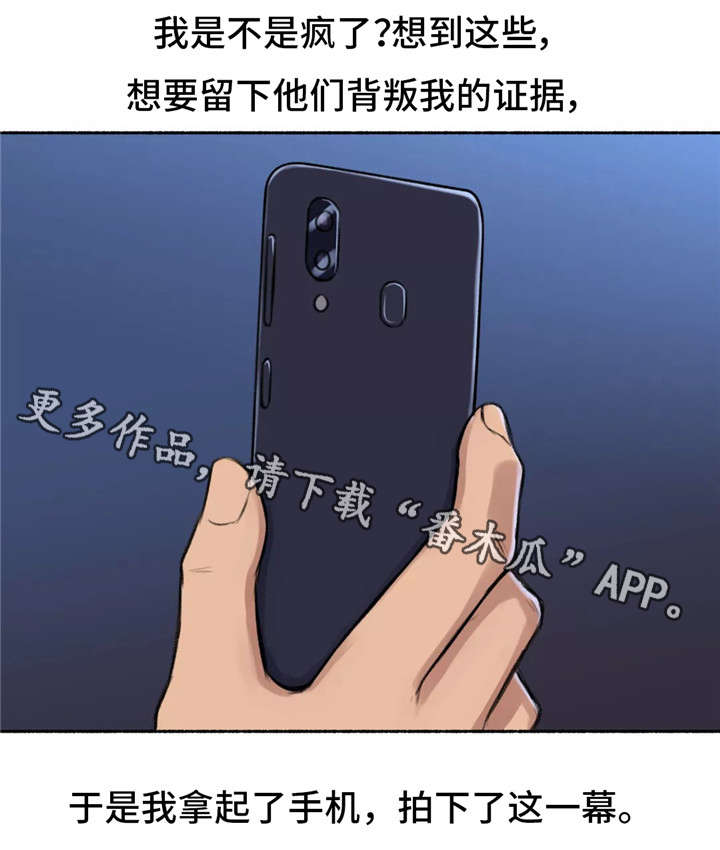 第4章：变态7