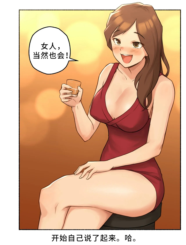 第34章：邻居大姐姐6