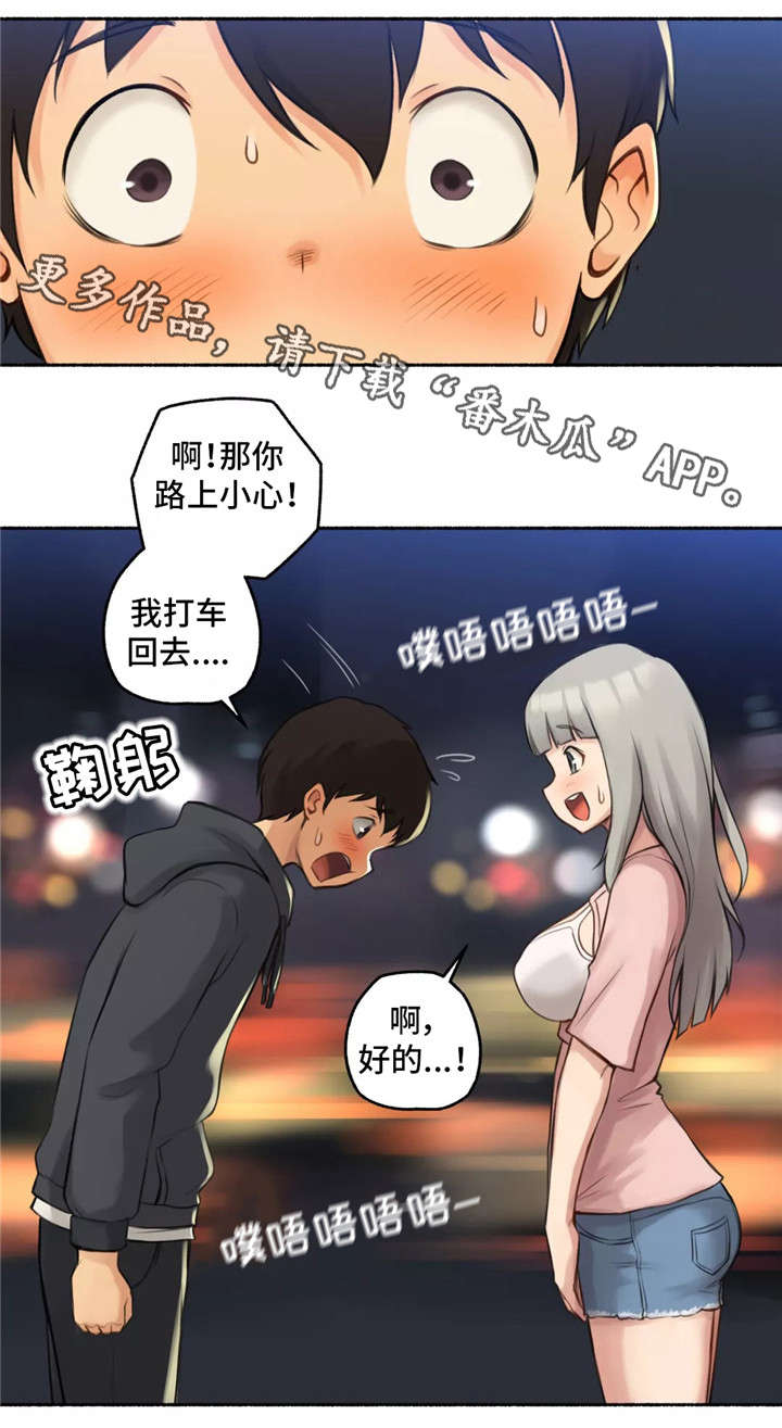 第12章：紧张4