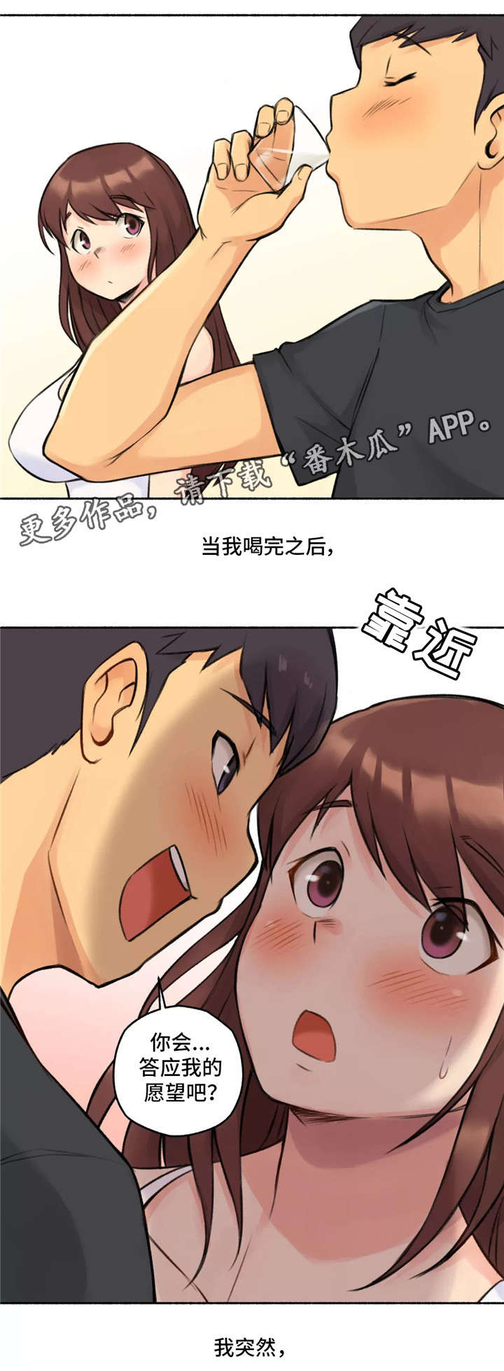 第6章：动物王国3