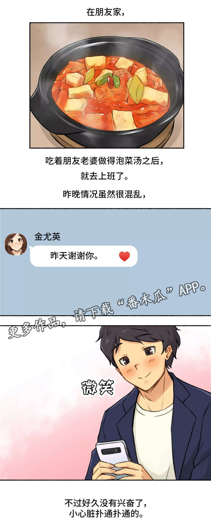 第10章：二择一6