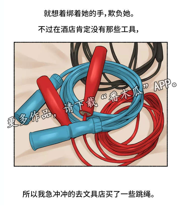 第15章：适可而止7