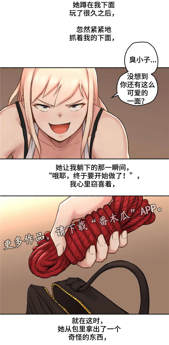 第26章：劝告8