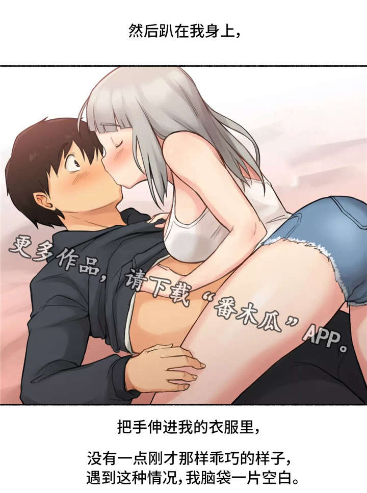 第14章：幸福6