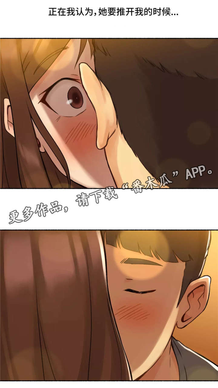 第18章：交往0