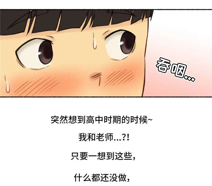 第19章：约会1