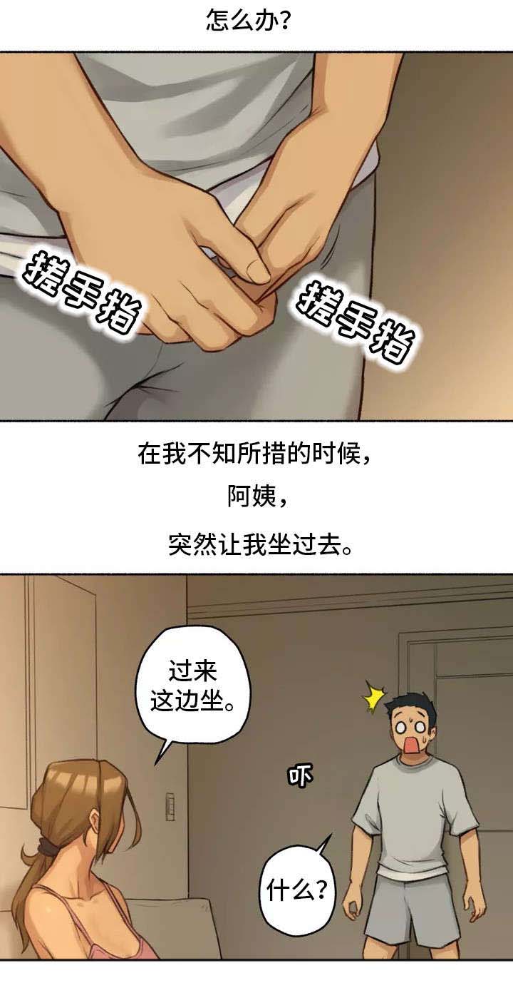 第2章：发现11