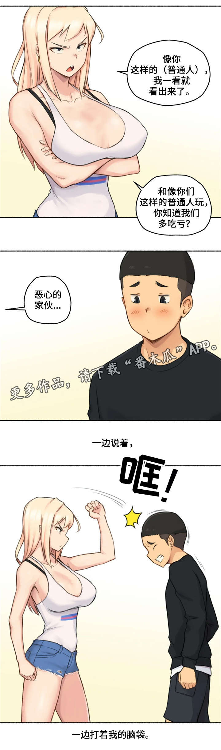 第26章：劝告1