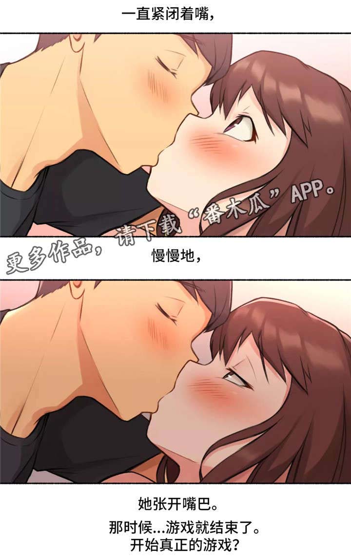 第6章：动物王国5