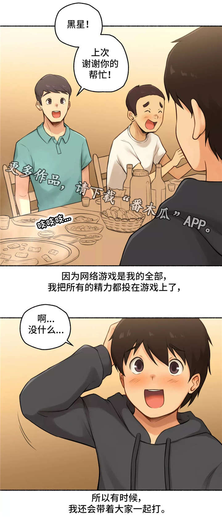 第11章：大神5