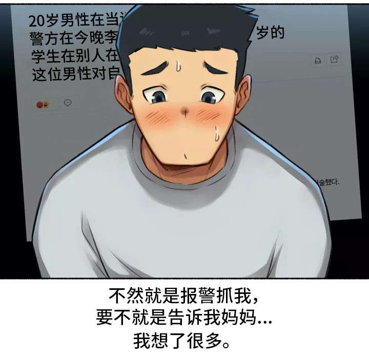 第2章：发现13