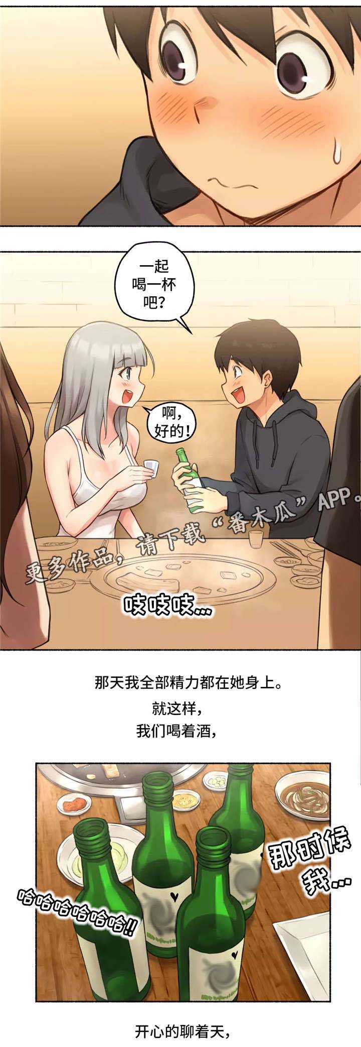 第11章：大神9