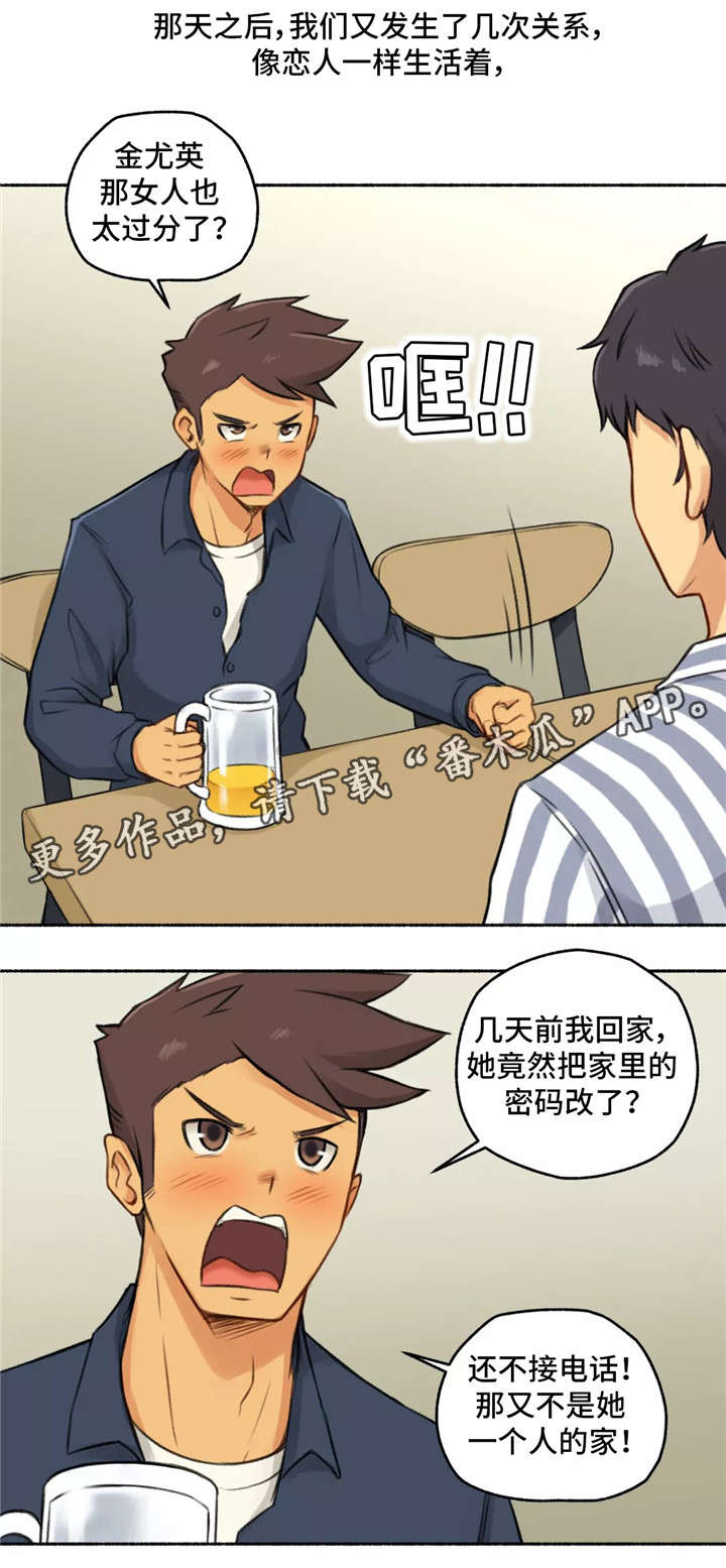 第10章：二择一7