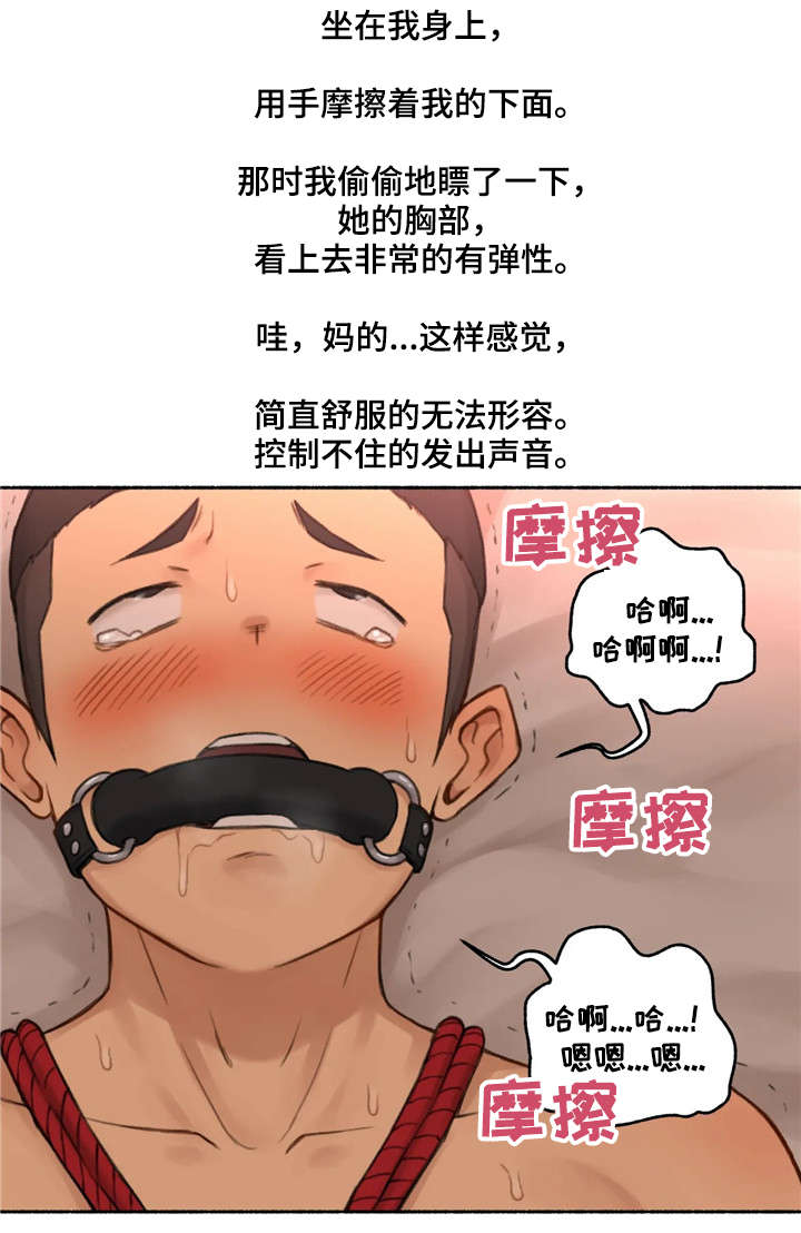 第26章：劝告11