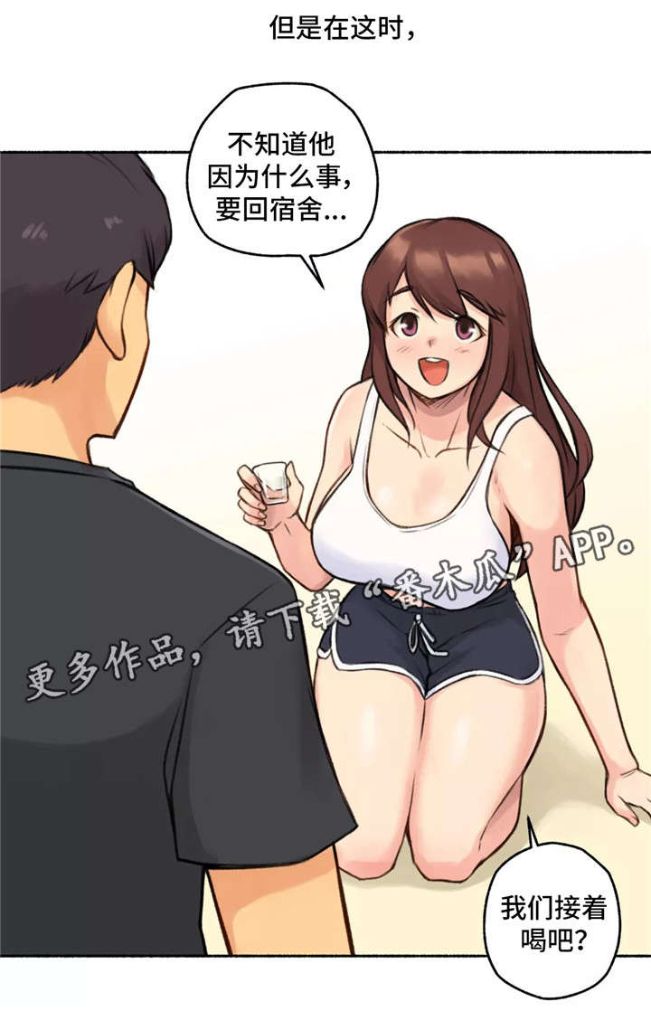第5章：女友10