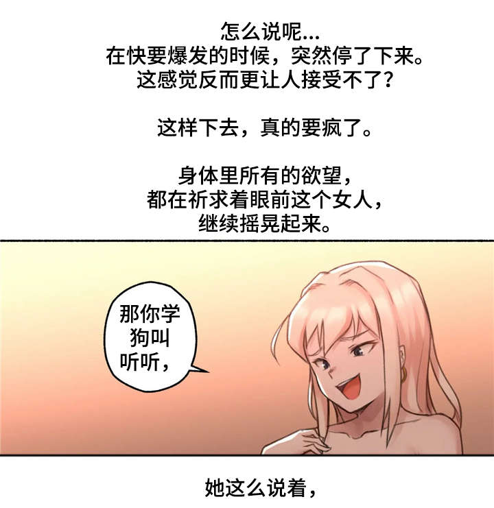 第26章：劝告13