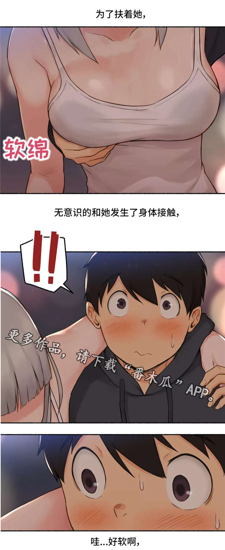 第13章：旅馆3
