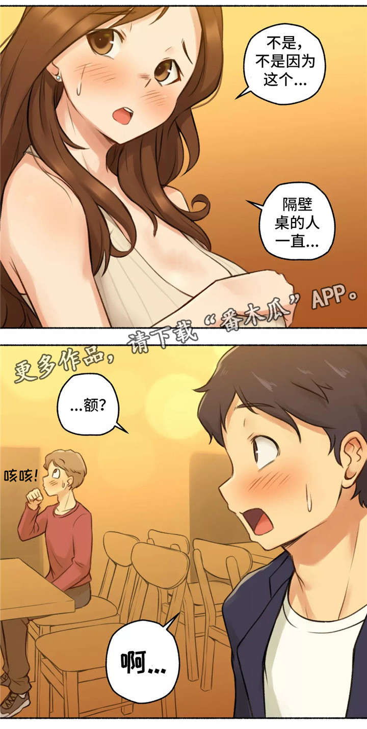 第9章：离开4