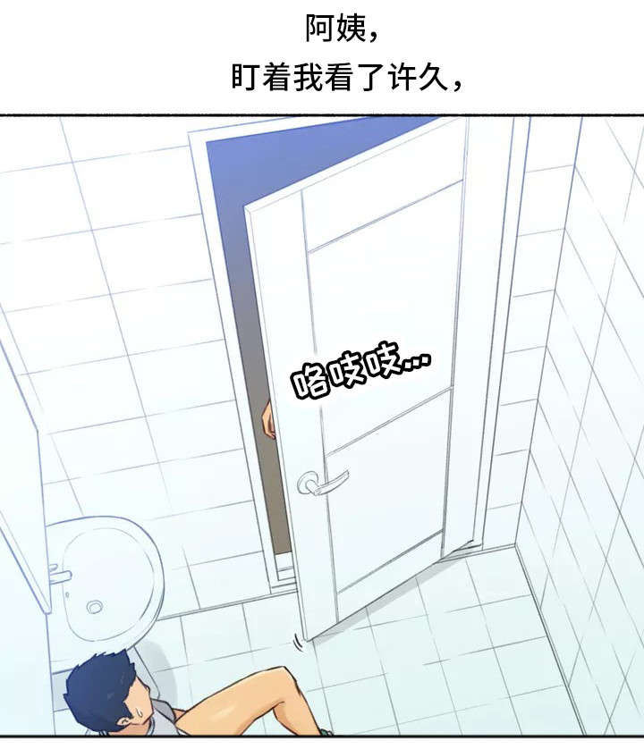 第2章：发现5