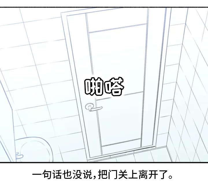 第2章：发现6