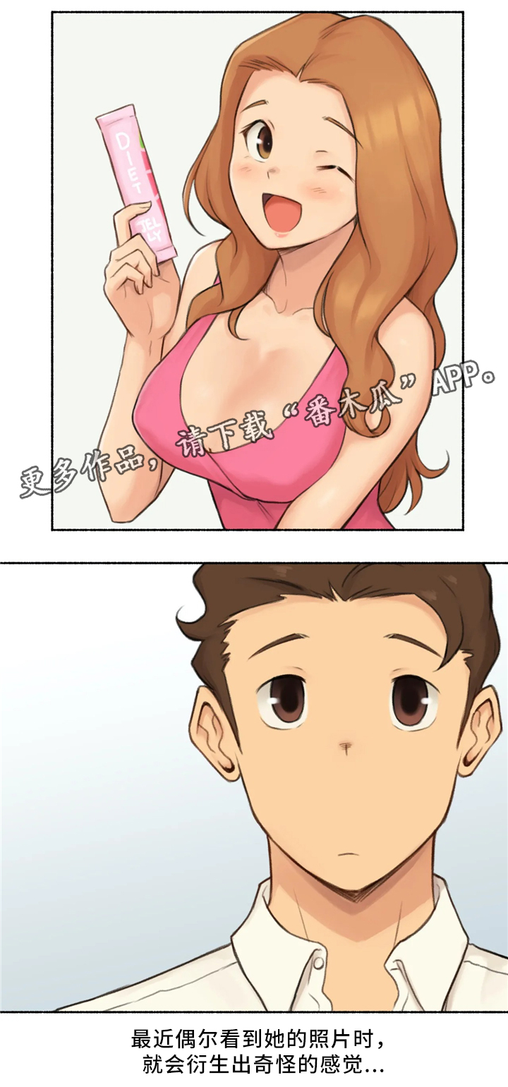 第33章：各自的轨迹11