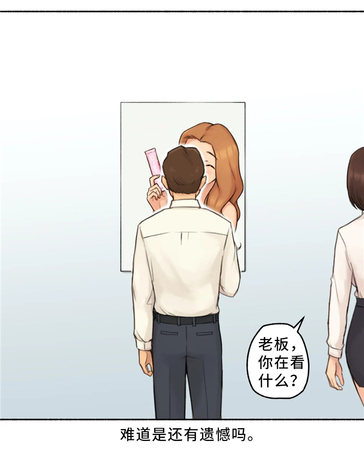 第33章：各自的轨迹12