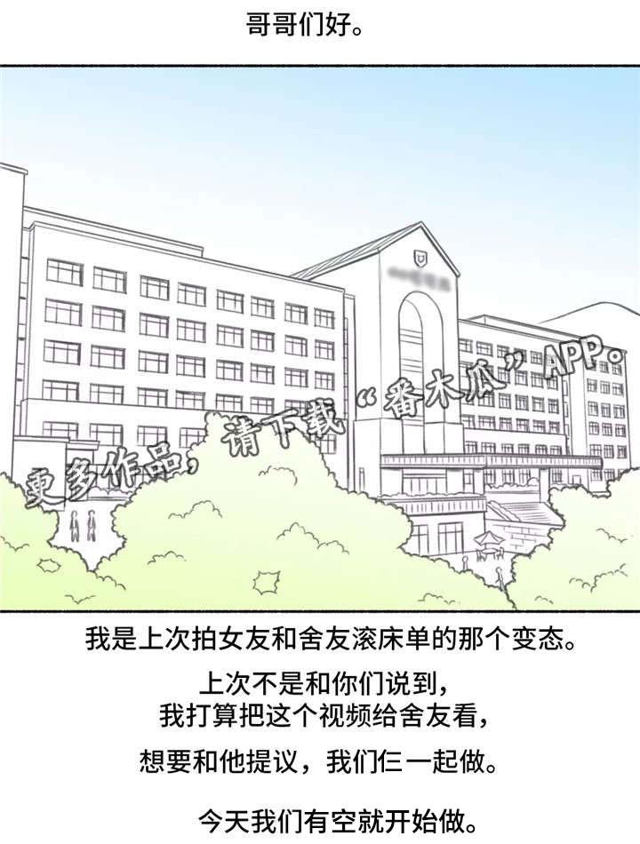 第4章：变态16