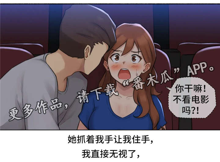 第20章：电影9
