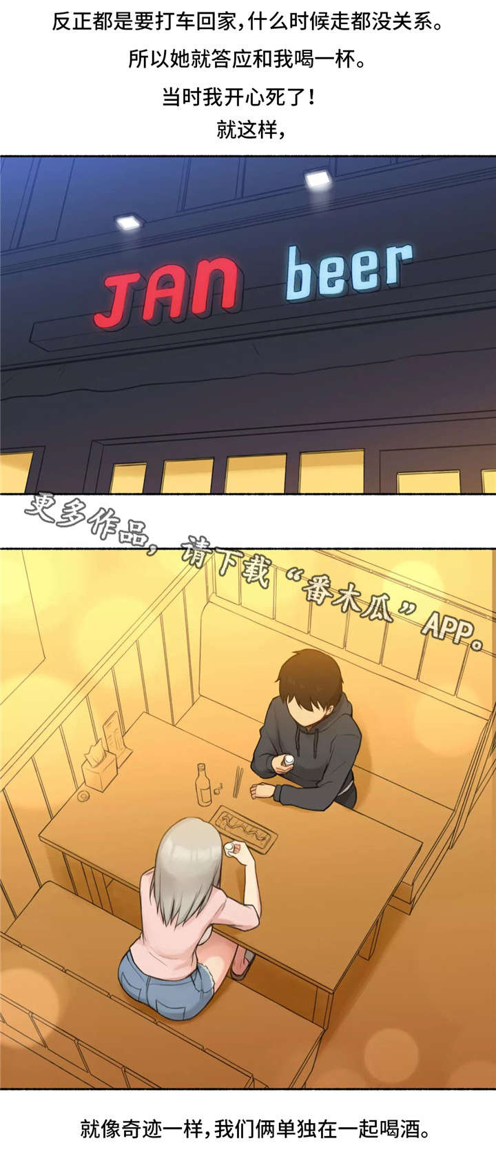 第12章：紧张12