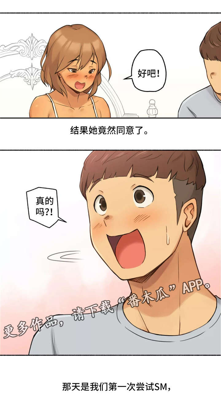 第15章：适可而止5